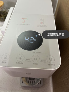 小米桌面即热饮水机，安全下车