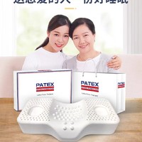 泰国乳胶枕颈椎枕头专用护颈椎助单人睡眠高低富贵包天然橡胶枕芯