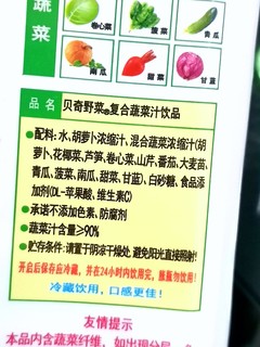 被名字耽误的一款饮料