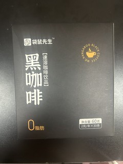 0脂肪的速溶黑咖啡