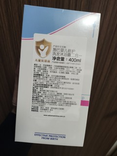 49.9入 施巴（sebamed）婴儿洗发沐浴露