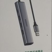 电脑接口不够用了？试试这款拓展器