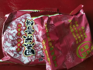 膨化食品旺旺紫米雪饼