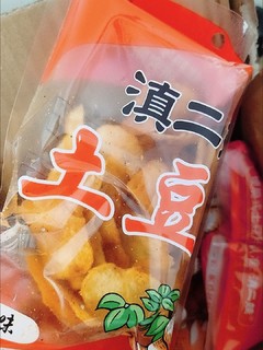 追剧解馋小零食