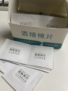 方便快捷一次性酒精棉片手机屏幕消毒棉片