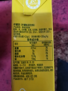 维他柠檬茶，爽过吸……