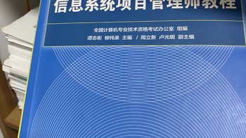 过了28岁，都没资格过五四青年节了！斜杠青年，奋斗吧～