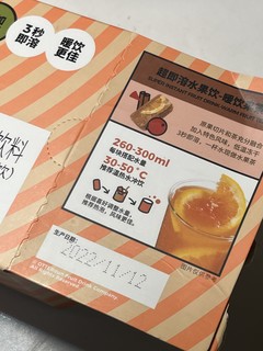 不用出门，也可以在办公室里喝到饮料。