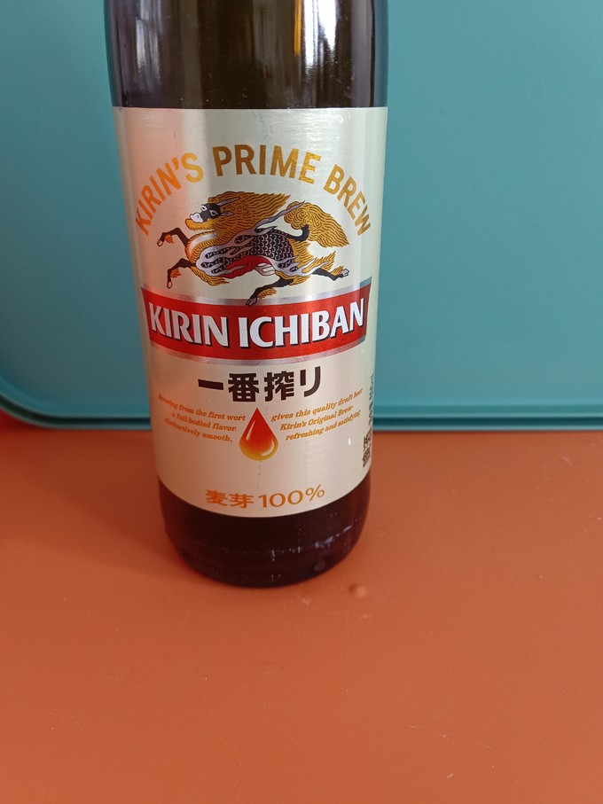 麒麟啤酒