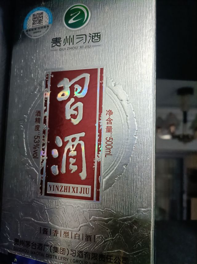 适合拿来走亲戚的包装高级的酒