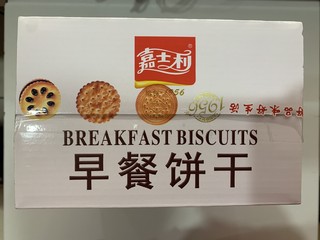 早餐就看这款早餐饼干🍪
