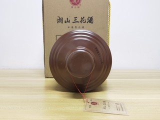 喜欢米香型白酒？湘山三花酒封藏罐可以试试