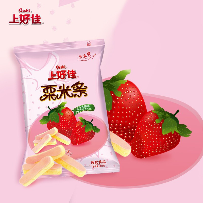 我小时候爱吃的零食——上好佳