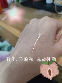 没人会不爱♥便宜大碗的爽肤水吧