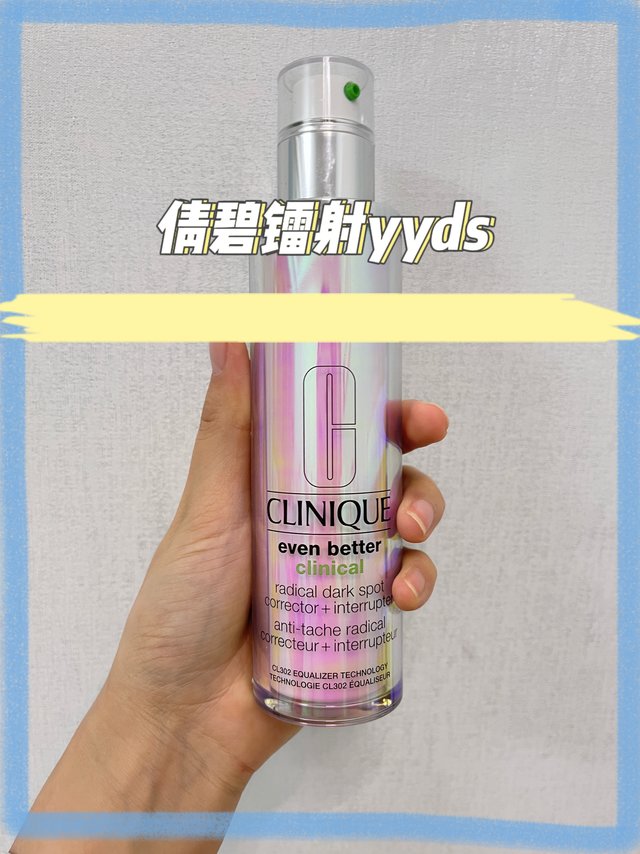 早c晚a的最绝单品👉淡斑美白效果杠杠的