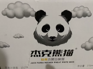 周末小聚哥俩喝点