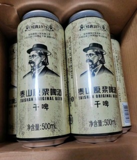 开工第一杯，泰山啤酒10度干啤