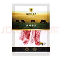 大家都喜欢买的“老”牛肉