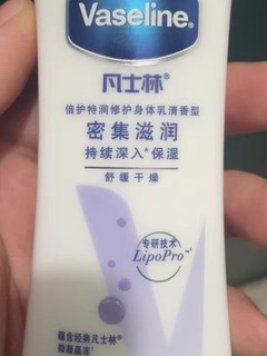 平价好用不油腻的身体乳☑️