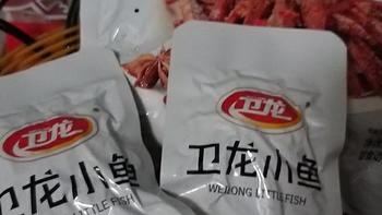 劲仔小鱼仔|无辣不欢的零食清单