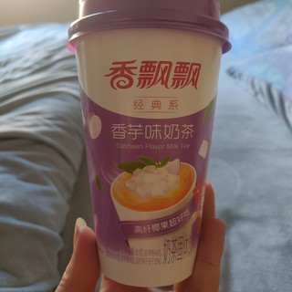 渴了就来一杯香飘飘吧