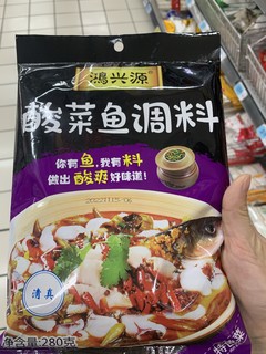 酸菜鱼料包，一次给安排够了