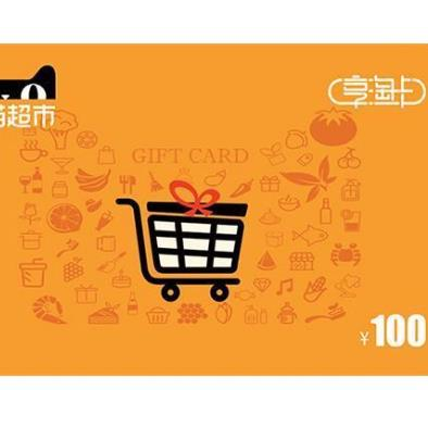 猫超领卡大全！最全天猫超市内领卡攻略！先把猫超内的拿光拿透了再专研其他渠道吧！