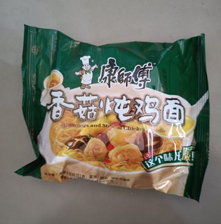 香菇滑鸡不辣的不二之选