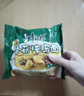 香菇滑鸡不辣的不二之选