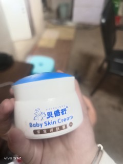 超级滋润的一款宝宝霜哦