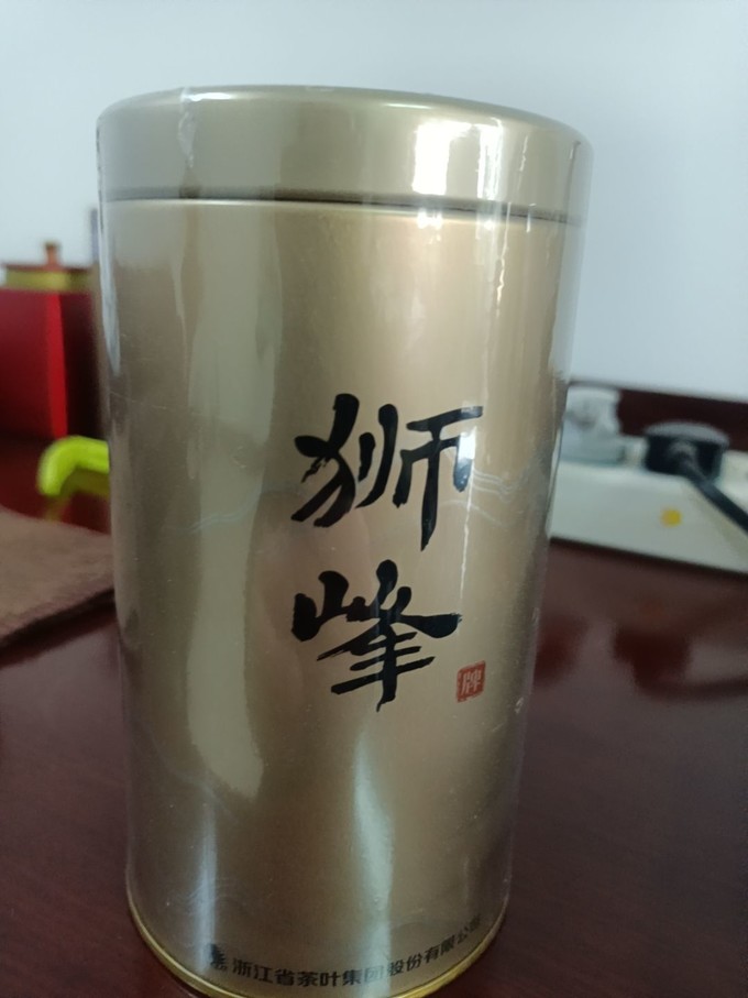 绿茶