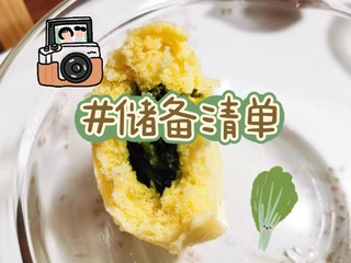 玉米菜团子推荐