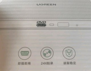 绿联 8倍速 USB外置移动光驱 DVD光盘刻录机