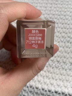 酵色712柿子冻伤色