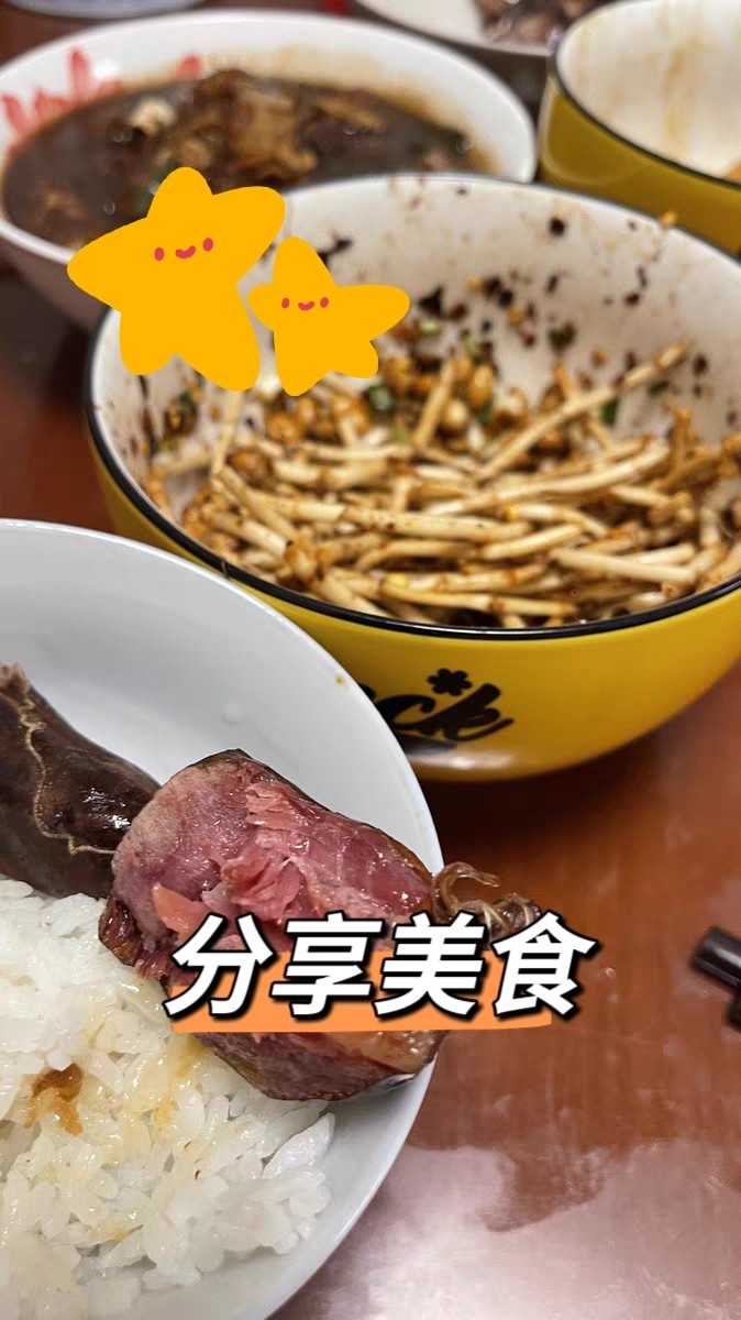 肉类熟食