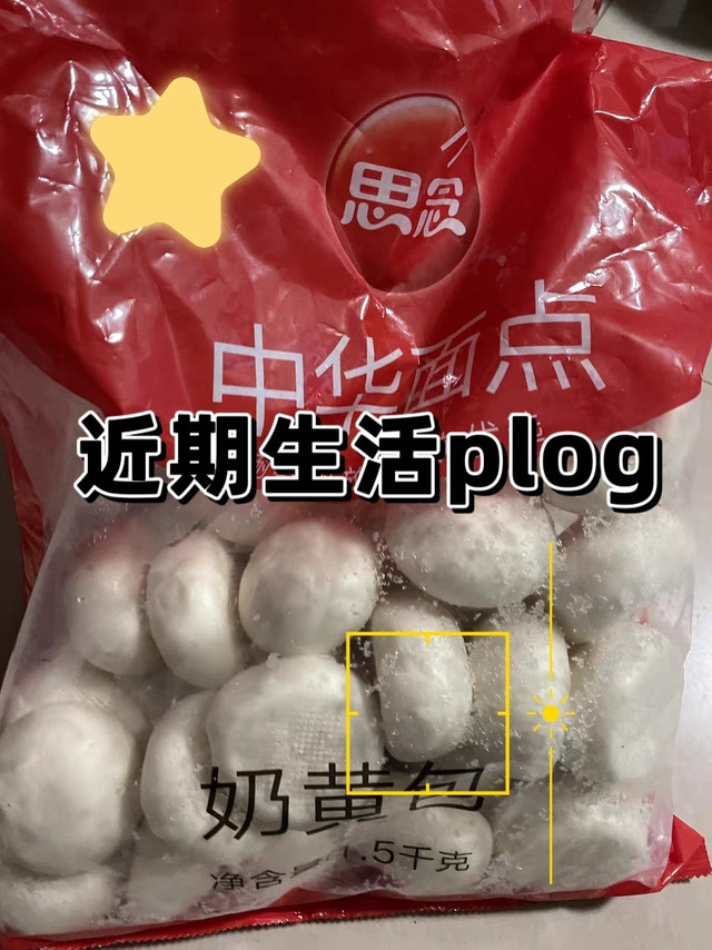 早餐小点心推荐