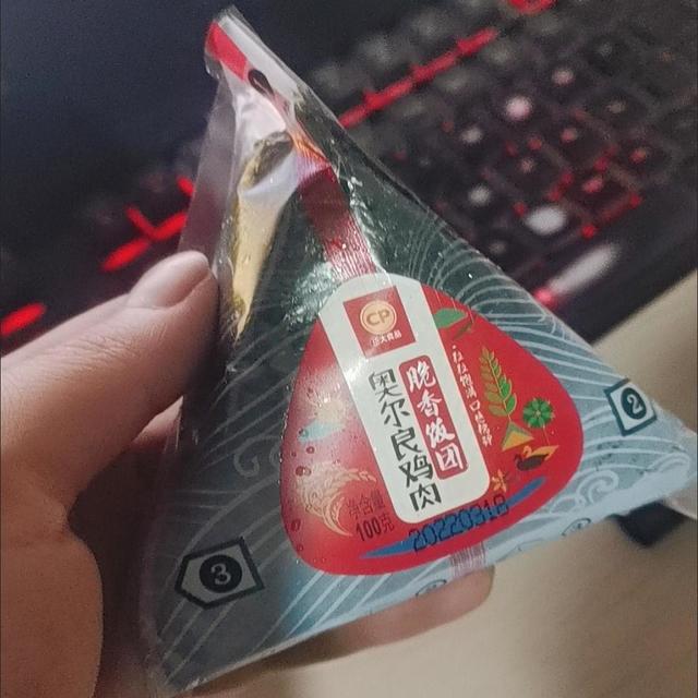 正大饭团奥尔良鸡肉脆香饭团