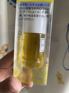 蝶翠诗橄榄卸妆油