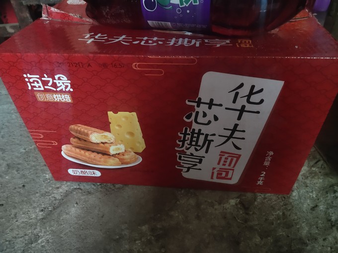 饼干糕点