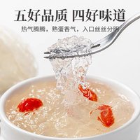 养生好物 篇六十五：手工挑选，没有杂质的好燕窝