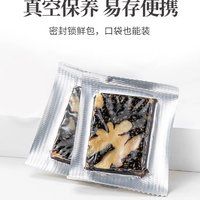 独立包装更方便，一口一个