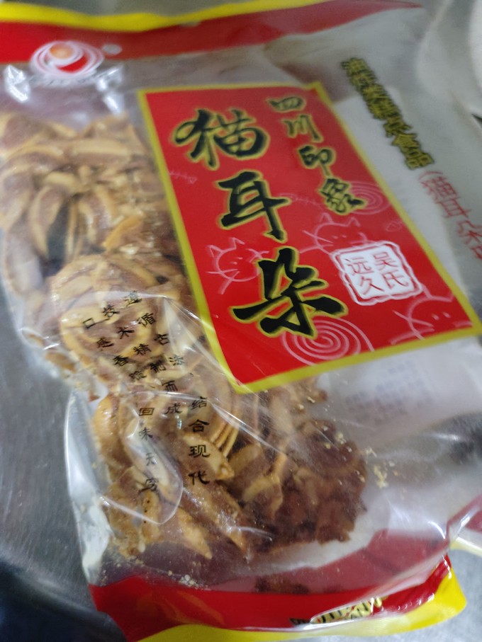 其他休闲零食