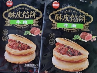 思念酥皮牛肉馅饼