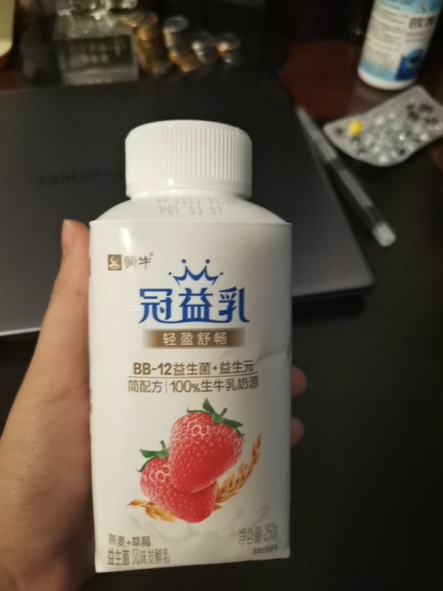 简单配方生牛乳奶源好酸奶