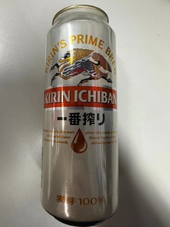 开工来一罐麒麟一番榨啤酒