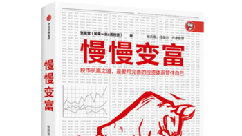 斜杠青年的充电计划，这些书籍必须要读一读学一学的。