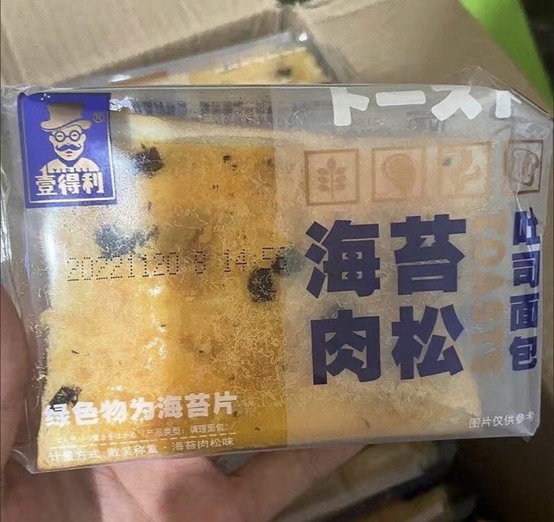 休闲小点心肉松海苔面包
