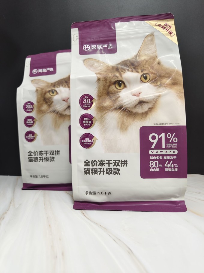 网易严选猫粮