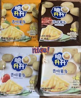 土豆脑袋们快看过来~