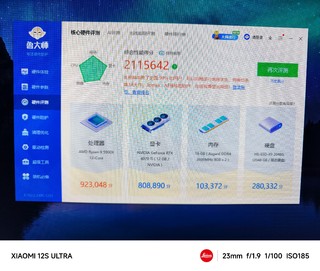 丐版又如何？5800入手万丽4070Ti